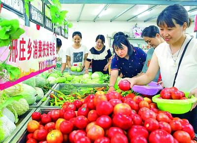 打通產(chǎn)銷“最后一公里” 推動扶貧優(yōu)質(zhì)農(nóng)副產(chǎn)品進(jìn)超市的實踐與展望
